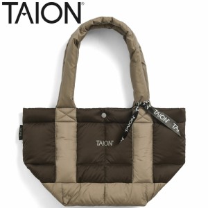タイオン TAION ベーシック バイカラー ダウントートバッグS カーキ/ダークチョコ TAION-TOTE03B-S トートバッグ 手持ちバッグ 鞄