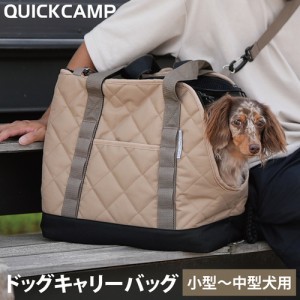 小型犬 キャリーバッグ おしゃれの通販｜au PAY マーケット