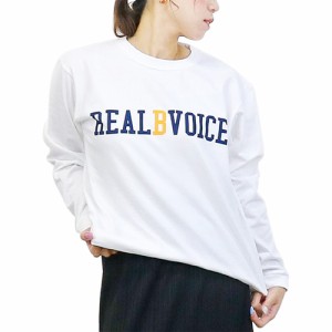 リアルビーボイス RealBvoice メンズ レディース 長袖Tシャツ RBV 034 ロング Tシャツ ホワイト 10401-11657 wt RBV 034 LONG T-SHIRT