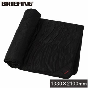 ブリーフィング BRIEFING キルティングブランケット ブラック BRA233G09 QUILTING BLANKET ブランケット キルティング 防寒 保温 軽量