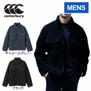 ★クリアランス★★お買得★カンタベリー CANTERBURY メンズ ボアフリースジャケット RP42606 BOA FLEECE JACKET 防寒 フルジップアップ