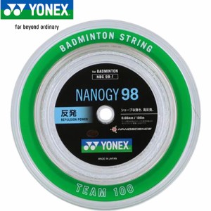 ヨネックス YONEX バドミントン ストリング ナノジー98 100mロール シルバーグレー NBG981 024 ガット ストリングス ラケット用