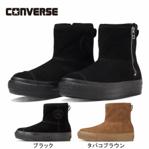 コンバース CONVERSE レディース ブーツ スエード オールスター PLTS BT Z HI SUEDE ALL STAR PLTS BT Z HI 2023秋冬モデル