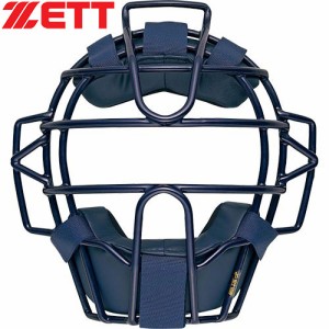 ゼット ZETT 野球 キャッチャー用マスク 硬式用 マスク プロステイタス 小林誠司モデル ネイビー BLM1208 2900 PROSTATUS 硬式野球 防具