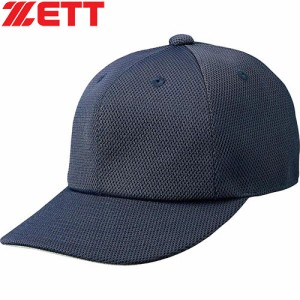ゼット ZETT メンズ 野球ウェア 帽子 試合用 六方 キャップ Dネイビー BH564 2901 六方型 試合 野球 ベースボール