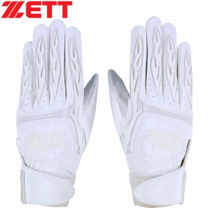 ゼット ZETT メンズ 野球ウェア 手袋 バッティンググラブ プロステイタス 高校生対応 両手用 ホワイト BG418HS 1100