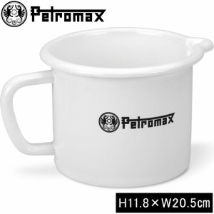 ペトロマックス Petromax クッカー エナメルミルクポット1.4 ホワイト 13962 WT 調理器具 キッチン用品 調理道具 クッキング ミルクパン