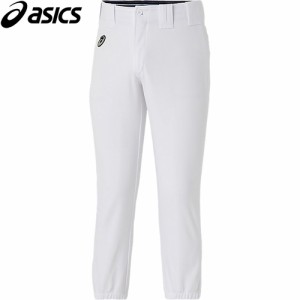 アシックス asics メンズ ユニフォームパンツ レギュラー ホワイト 2121A316 100 UNIFORM PANTS REGULAR 野球ウェア ゲームパンツ 試合