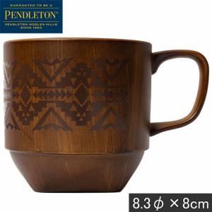 ペンドルトン PENDLETON マグカップ PETABS スタッキングマグ アルトメサ 19807368100000 PWM PET ABS SMug AltoMesa 1SZ コップ 食器