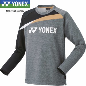 ヨネックス YONEX メンズ レディース バドミントン トレーニングウェア ライトトレーナー グレー 31051 010 長袖 トレーナー シャツ