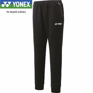 ヨネックス YONEX メンズ ジョガーパンツ ブラック 61045 007 ロングパンツ ジャージ ズボン 練習 部活 バドミントン スポーツウェア