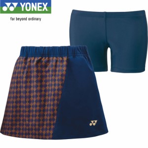 ヨネックス YONEX レディース テニスウェア スコート スカート インナースパッツ付 ネイビーブルー 26111 019 テニス ウェア UV 紫外線