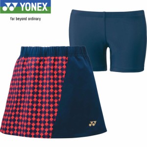 ヨネックス YONEX レディース テニスウェア スコート スカート インナースパッツ付 クリスタルレッド 26111 688 テニス ウェア UV
