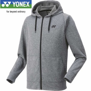 ヨネックス YONEX メンズ レディース テニス トレーニングウェア スウェットパーカー グレー 51048 010 長袖 スウェット パーカー