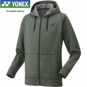 ヨネックス YONEX メンズ レディース テニス トレーニングウェア スウェットパーカー モスグリーン 51048 180 長袖 スウェット パーカー