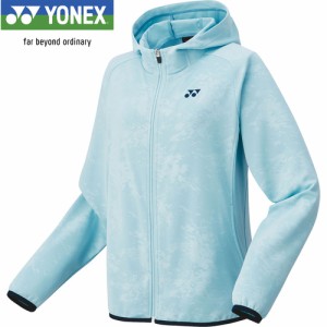 ヨネックス YONEX レディース テニスウェア ジャケット ニットウォームアップパーカー ライトブルー 58106 033 長袖 トップス アウター