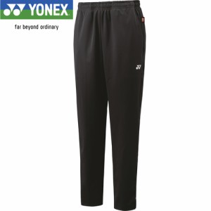 ヨネックス YONEX メンズ レディース ジョガーパンツ ブラック 61049 007 ロングパンツ ズボン 練習 部活 テニス バドミントン