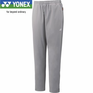 ヨネックス YONEX メンズ レディース ジョガーパンツ グレー 61049 010 ロングパンツ ズボン 練習 部活 テニス バドミントン