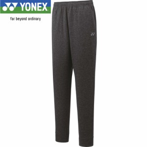 ヨネックス YONEX レディース ジョガーパンツ ブラック 68104 007 ロングパンツ ズボン 練習 部活 テニス バドミントン スポーツウェア