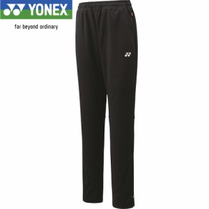 ヨネックス YONEX レディース ウォームアップパンツ ブラック 68105 007 ロングパンツ ズボン 練習 部活 テニス バドミントン