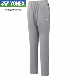 ヨネックス YONEX レディース ウォームアップパンツ グレー 68105 010 ロングパンツ ズボン 練習 部活 テニス バドミントン