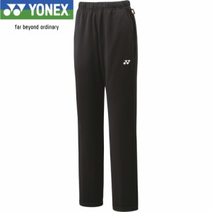 ヨネックス YONEX レディース ニットウォームアップパンツ ブラック 68106 007 ロングパンツ ズボン 練習 部活 テニス バドミントン