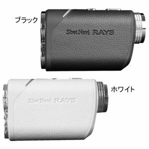 ショットナビ Shot Navi ゴルフスコープ レーザースナイパー レイズ Laser Sniper RAYS ゴルフ レーザー距離測定器 軽量 コンパクト