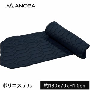 アノバ ANOBA フルメッシュマット ブラック AN083 正規販売店 アウトドア寝具 アウトドアベッド 立体メッシュ構造 テント泊 キャンプ