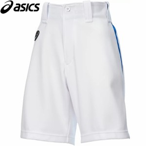 アシックス asics レディース W’Sユニフォームパンツ ホワイト×ロイヤル BAL312 0143 ベースボール ソフトボール ショートパンツ