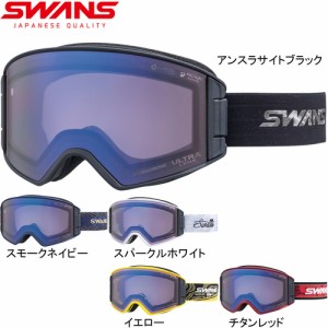 スワンズ SWANS メンズ レディース スキー ゴーグル アウトバック OB-MDH-CU-LP OUTBACK-MDH-CU-LP 2023-24モデル スノボ 調光レンズ