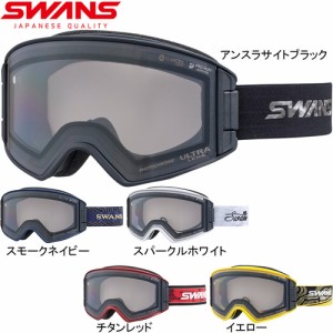 スワンズ SWANS メンズ レディース スキー ゴーグル アウトバック OB-MDH-CU-LG OUTBACK-MDH-CU-LG 2023-24モデル スノボ 調光レンズ