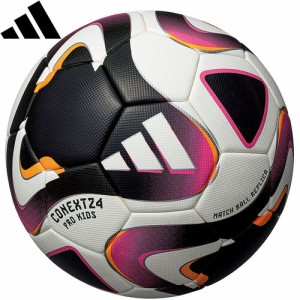 アディダス adidas サッカーボール コネクト24 プロ キッズ ホワイト AF480 FIFA2024 小学生 検定球 スポーツ