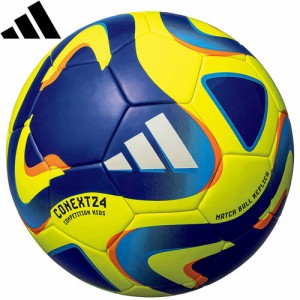 アディダス adidas サッカーボール コネクト24 コンペティション キッズ ソーラーイエロー AF481Y FIFA2024 小学生 検定球 スポーツ