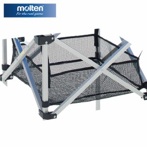 モルテン molten バレーボール ボールかご 折りたたみ式 平型ボールカゴ 小物収納ネット BT0038-01 交換用部品 ネットのみ