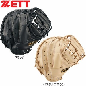 ゼット ZETT メンズ レディース 野球 グラブ 軟式 ソフトステアシリーズ 捕手用 右投用 BRCB35412 2024春夏モデル 軟式野球 グローブ