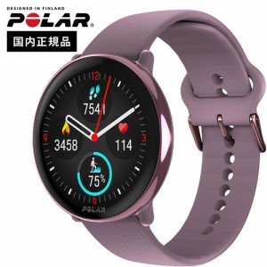 ポラール POLAR ランニング イグナイト 3 ライラックパープル 900106238 Ignite 3 WE FT LS lesmills レスミルズ アクセサリー GPS 心拍