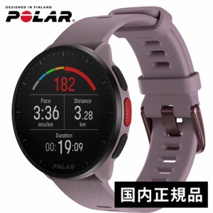 ポラール POLAR ランニング ペーサー ライラックパープル 900102177 Polar Pacer SP RN アクセサリー GPS 心拍 ウォーキング マラソン