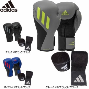 アディダス adidas スピード ティルト150 トレーニングボクシンググローブ SPD150TG ＆ ボクシングプロ バンデージ ADIBP03S 2点セット