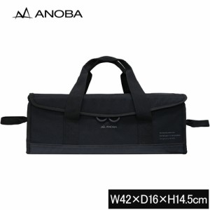 アノバ ANOBA アウトドアバッグ ブラックエディション マルチギアバッグ S ブラック AN033 バッグ 鞄 収納 アウトドア キャンプ