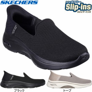 スケッチャーズ SKECHERS レディース ウォーキングシューズ ゴーウォーク アーチフィット 2.0 DELARA 125315 GO WALK ARCH FIT 2.0 -