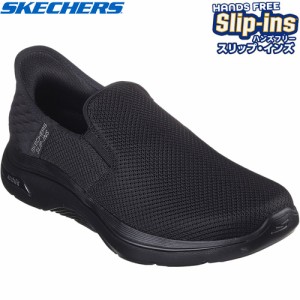 スケッチャーズ SKECHERS メンズ レディース ウォーキングシューズ ゴーウォーク アーチフィット 2.0 ハンズ ブラック 216600 BBK GO