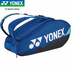 ヨネックス YONEX ラケットバッグ 6 コバルトブルー BAG2402R 060 2024春夏モデル トーナメントバッグ 6本 収納 テニス スポーツ バッグ