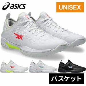 アシックス asics メンズ レディース バスケットボールシューズ グライドノヴァ FF 3 1063A072 GLIDE NOVA FF 3 2024春夏モデル