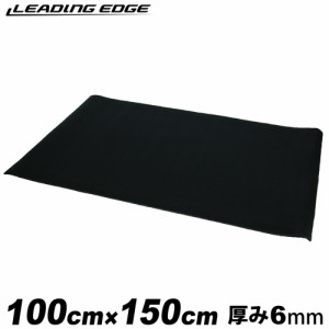 リーディングエッジ LEADING EDGE トレーニング用 フロアマット 150cm×100cm ブラック ESMT-150 BK 送料無料 EGM 振動軽減 ずれ防止