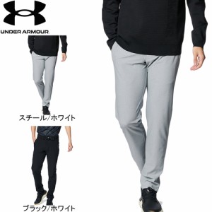 アンダーアーマー UNDER ARMOUR メンズ ゴルフウェア ロングパンツ ニット テーパードパンツ 1384835 2024春夏モデル ゴルフ ボトムス