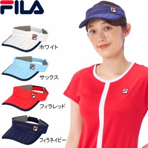 フィラ FILA レディース サンバイザー VL9311 2024春夏モデル 帽子 バイザー テニス ソフトテニス スポーツ 新入部 試合 練習 部活 学生