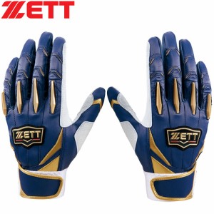 ゼット ZETT メンズ レディース 野球 バッティンググローブ プロステイタス バッティンググラブ 両手用 ネイビー/ゴールド BG13011A