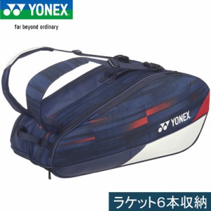 ヨネックス YONEX ラケットバッグ6 ホワイト/ネイビー/レッド BAG02RPA 784 新入部員応援 2024春夏モデル ラケットバッグ テニスバッグ