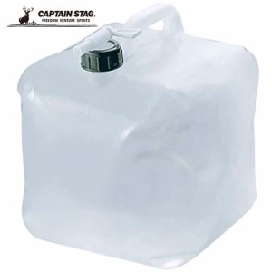 キャプテンスタッグ CAPTAIN STAG 抗菌 ライド ウォータージャグ10L M-1481 ウォータータンク キャンプ 貯水 アウトドア 野外 持ち運び