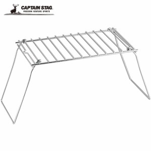 キャプテンスタッグ CAPTAIN STAG バーベキュー用品 キャンピングセカンドグリル M-7572 バーベキュー BBQ アウトドア キャンプ 網 アミ